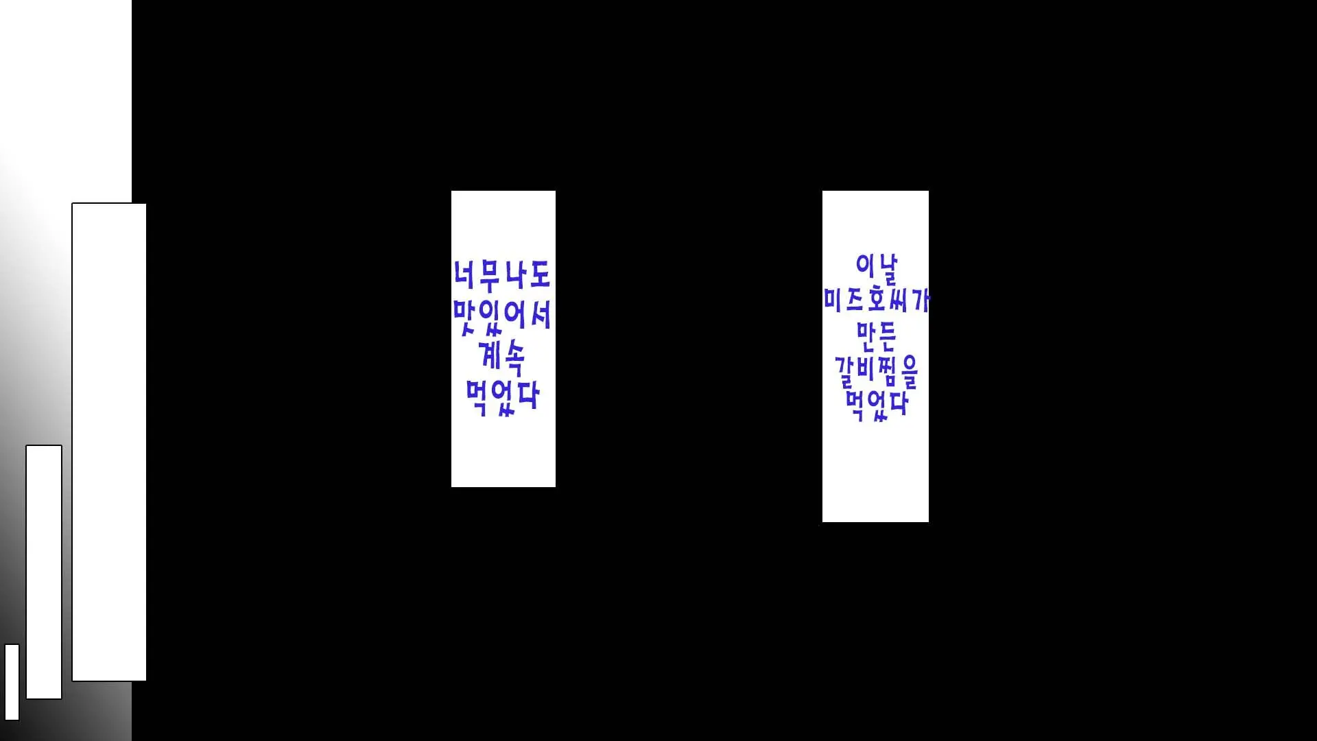 Daremoga Sumitai Onaho Onna-Tsuki Yuuryou Ikkodate Bukken | 누구나 살고 싶은 오나홀 여자가 달린 개쩌는 단독주택